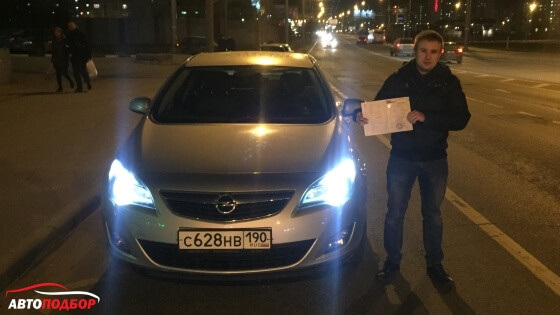 Opel Astra J Автоподбор